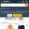 Amazon.co.jp: 川西 雨職人オレンジM 3530ORM : ファッション