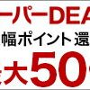 【楽天市場】casetifyの通販